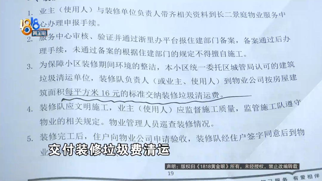 买了安置房后悔怎么处理比较好_买了安置房后悔_买完安置房就后悔了