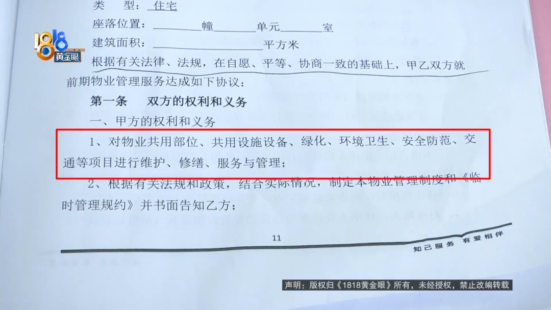 买了安置房后悔_买了安置房后悔怎么处理比较好_买完安置房就后悔了