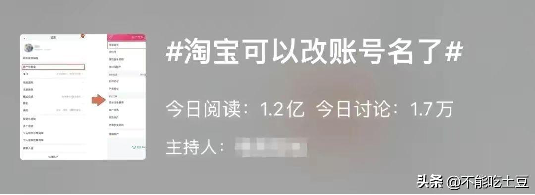 百度改名用户名怎么改_百度改名用户名是什么_百度用户名怎么改不了