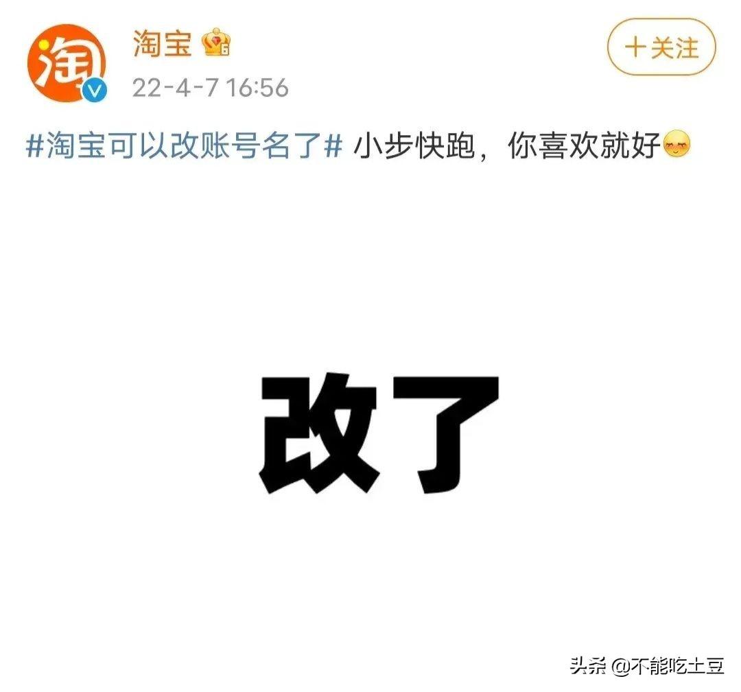 百度改名用户名是什么_百度用户名怎么改不了_百度改名用户名怎么改