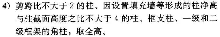 烈度与震级的区别是_烈度与震级什么关系_地震震级和烈度的关系