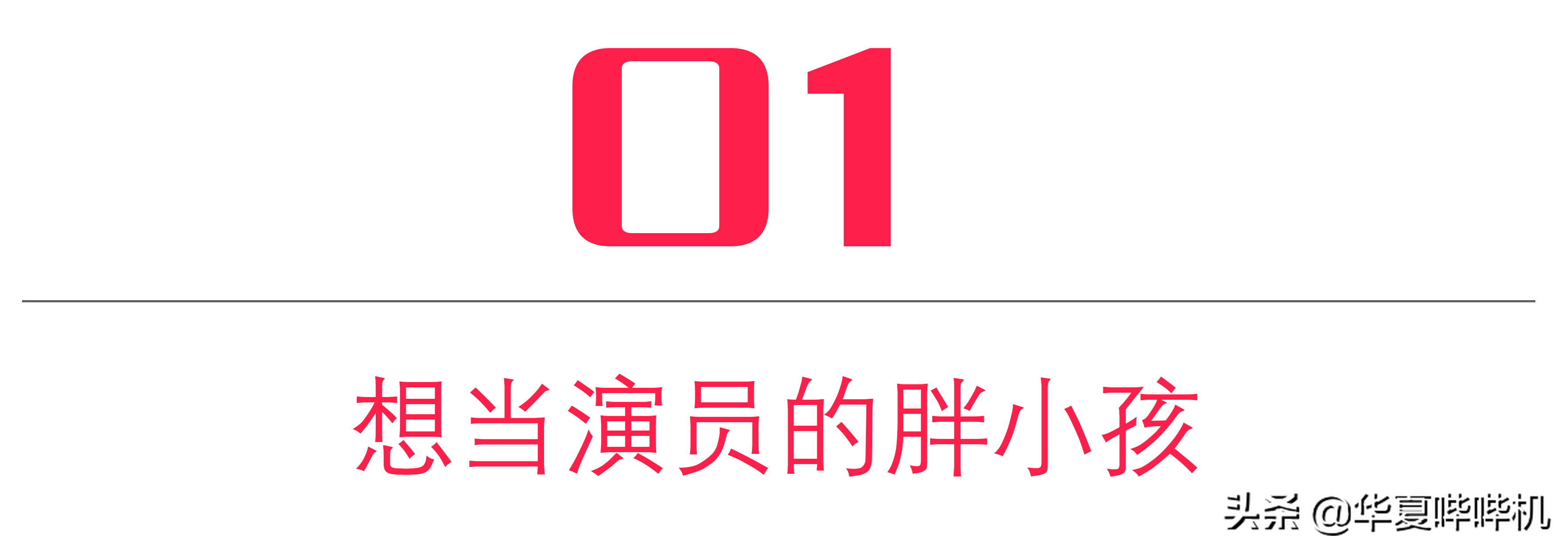 辣目洋子是什么名字_辣目洋子别称_辣目洋子简介