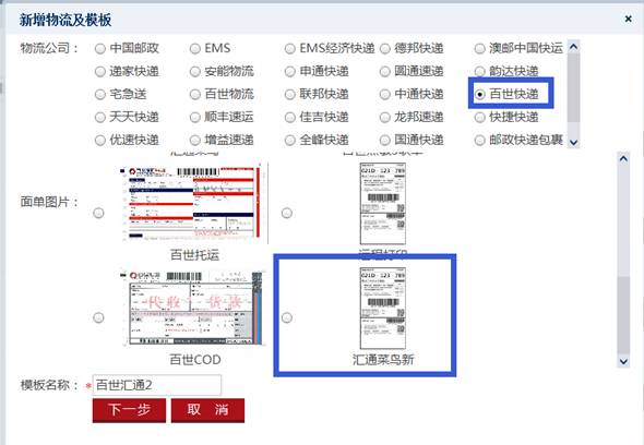 灵通打单软件手机版_灵通打单登陆_灵通打单软件下载