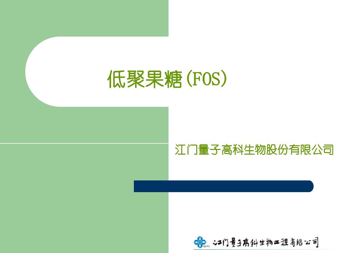 海藻酸钠和氯化钙的化学原理_海藻酸钠与氯化钙的实验原理_氯化钙海藻酸钠反应