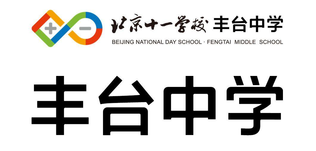 北京市学校分布_北京市学校分布图_北京市十一学校