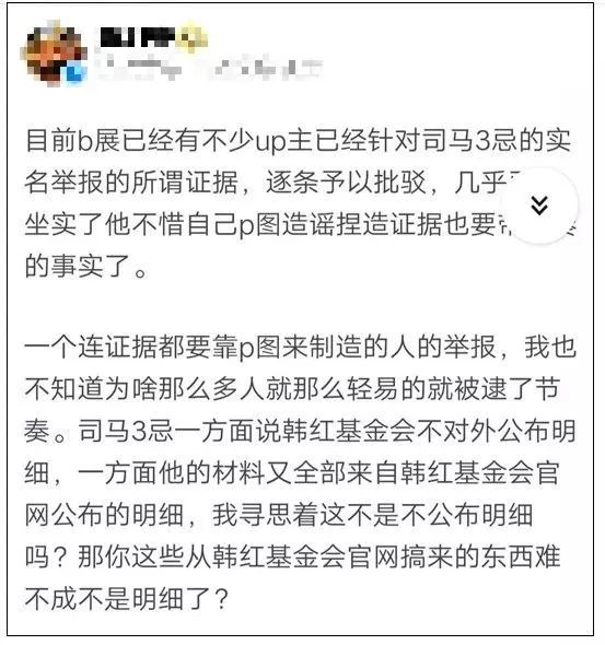 韩红是哪里人_韩红人设_韩红人缘怎么样