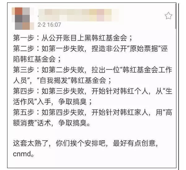 韩红人缘怎么样_韩红是哪里人_韩红人设