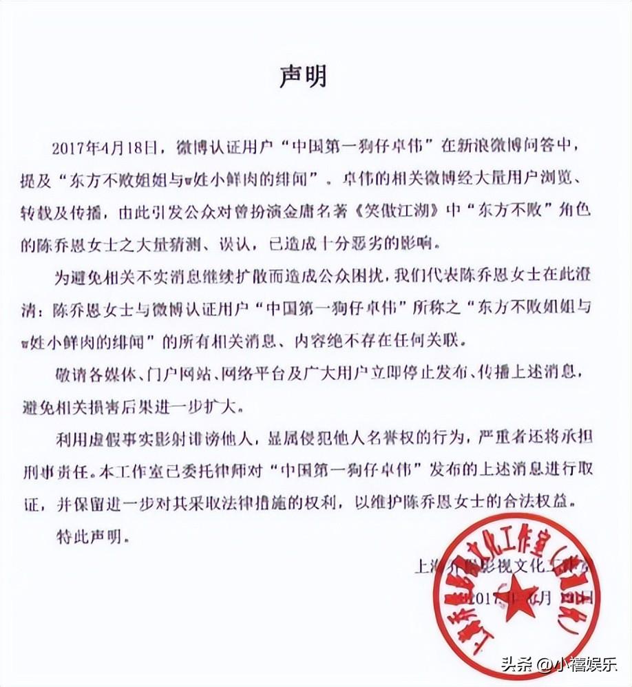 吴磊陈乔恩事件_吴磊陈乔恩实锤视频_陈乔恩和吴磊的事是真的吗