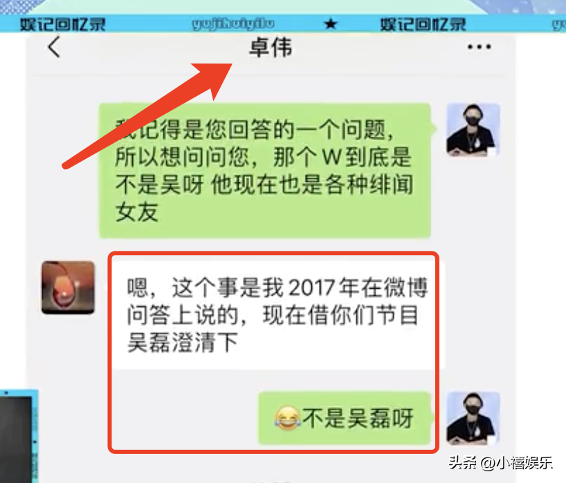 吴磊陈乔恩实锤视频_吴磊陈乔恩事件_陈乔恩和吴磊的事是真的吗