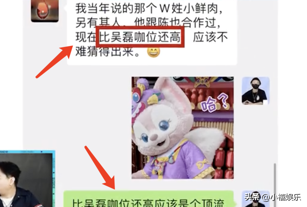 吴磊陈乔恩事件_吴磊陈乔恩实锤视频_陈乔恩和吴磊的事是真的吗