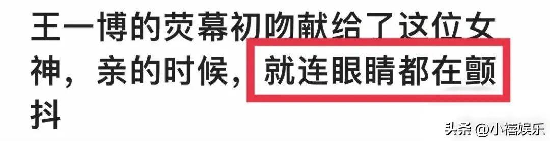 陈乔恩和吴磊的事是真的吗_吴磊陈乔恩实锤视频_吴磊陈乔恩事件