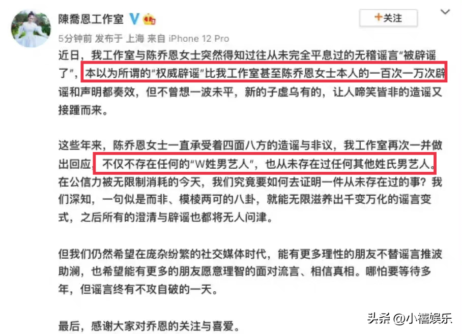 吴磊陈乔恩实锤视频_陈乔恩和吴磊的事是真的吗_吴磊陈乔恩事件