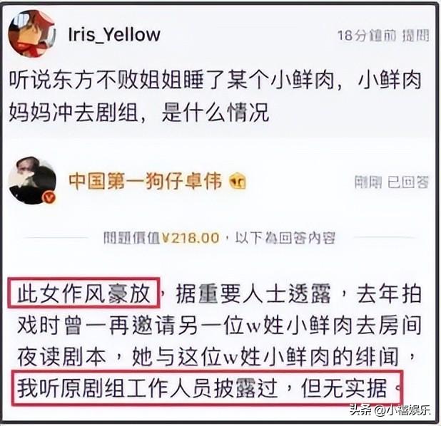 吴磊陈乔恩实锤视频_陈乔恩和吴磊的事是真的吗_吴磊陈乔恩事件