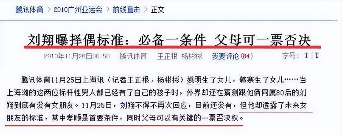 运动员刘翔简介_摄影师刘翔简介_刘翔简介