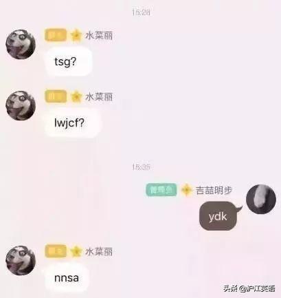 意思是的英文_sry基因缺失_sry是什么意思