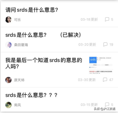 意思是的英文_sry基因缺失_sry是什么意思