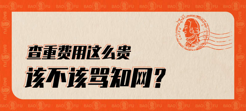 中国知网是国企吗_中国知网是外企_中国知网是私营企业还是国企