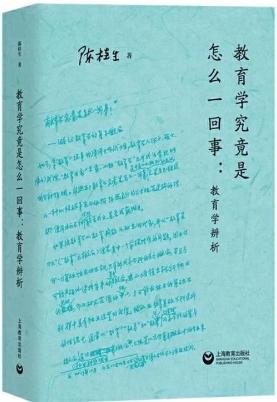 名著教育论文怎么写_教育名著_名著教育导读心得体会