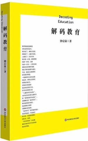 教育名著_名著教育论文怎么写_名著教育导读心得体会