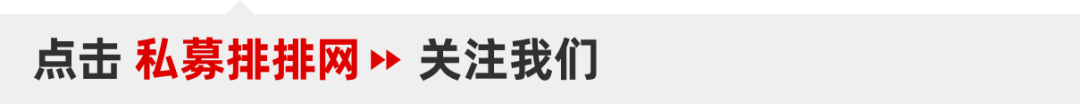 量化私募排名幻方股票_量化私募基金排名_幻方量化私募排名