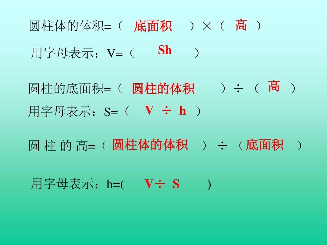 求圆台面积公式_圆台面积计算公式_公式面积计算圆台怎么算