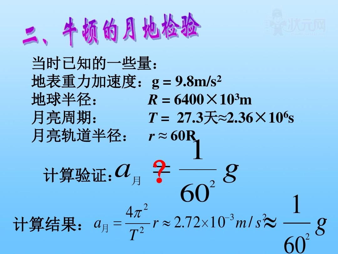 求圆台面积公式_圆台面积计算公式_公式面积计算圆台怎么算