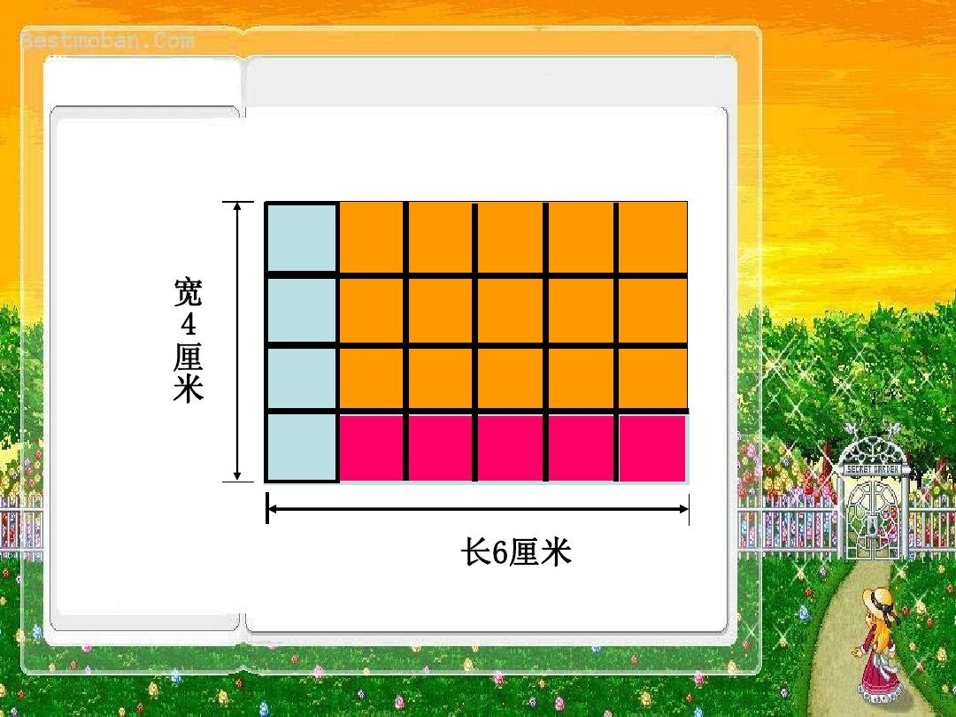 平方怎么算_平方千米亩_平方面积怎么算