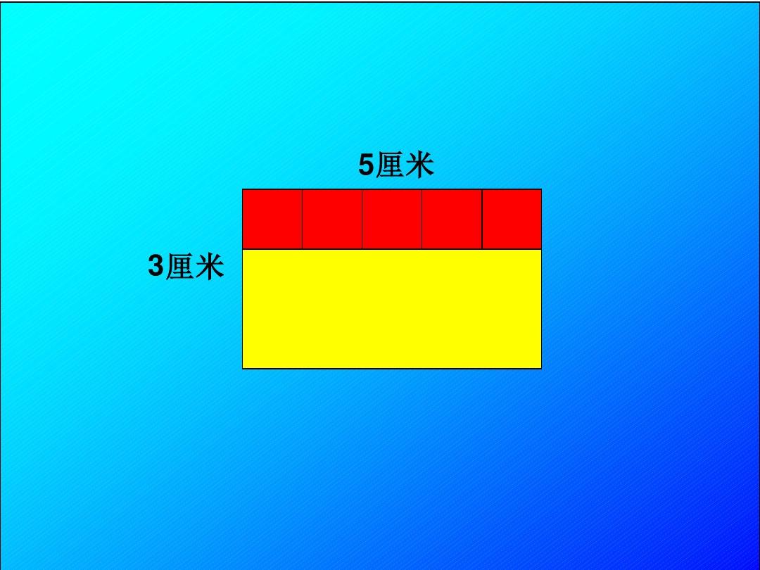 平方怎么算_平方千米亩_平方面积怎么算