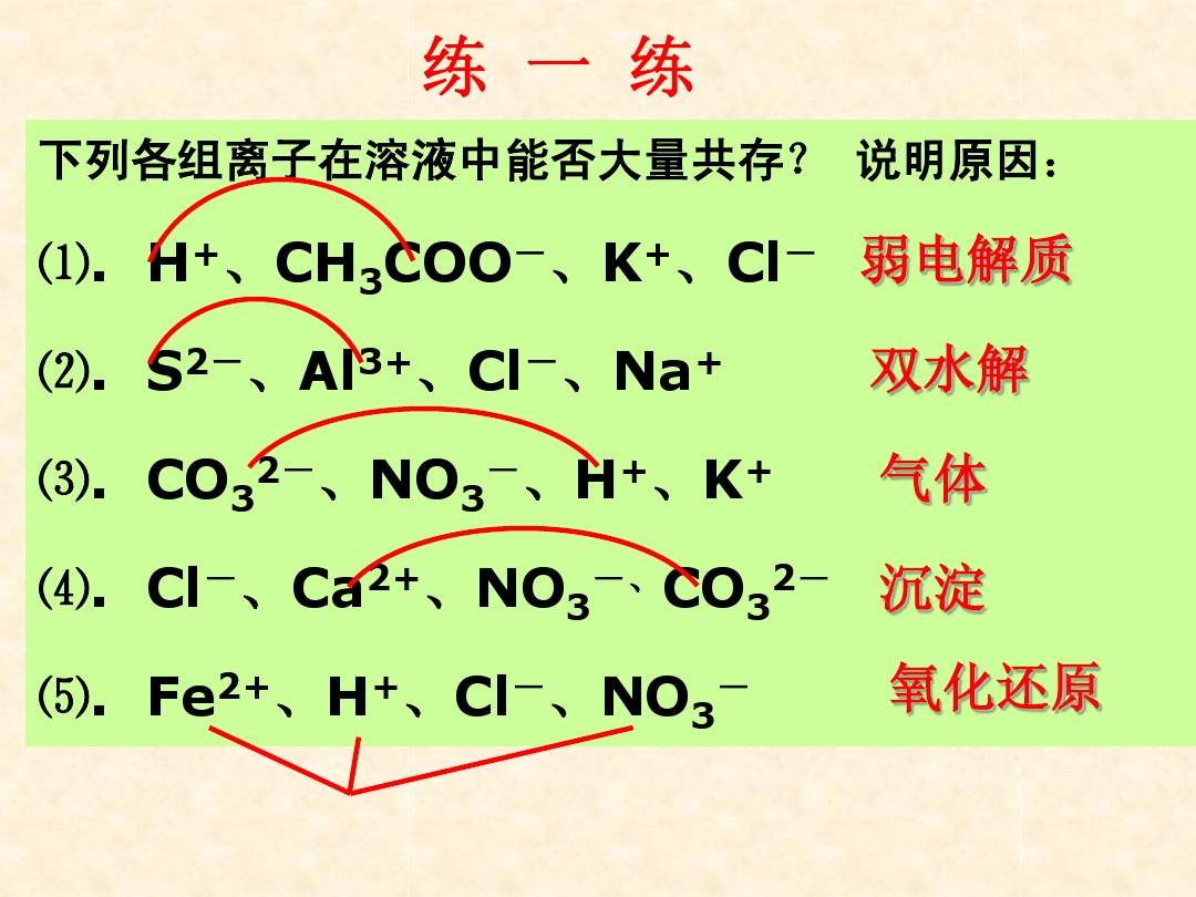 氢氧化钙的溶解度_氢氧化钙溶解度变化曲线_氢氧化钙溶解率