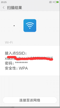 怎么看已连接wifi密码是多少_密码连接wifi网络_显示密码wifi