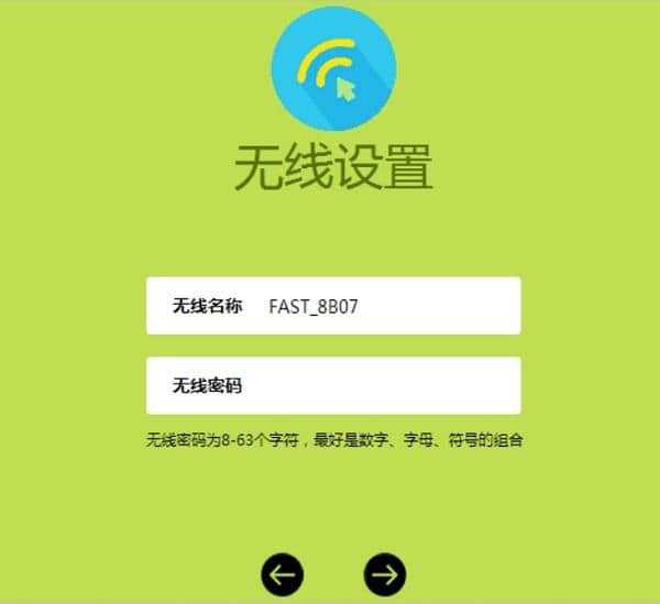 怎么看已连接wifi密码是多少_密码连接wifi网络_显示密码wifi