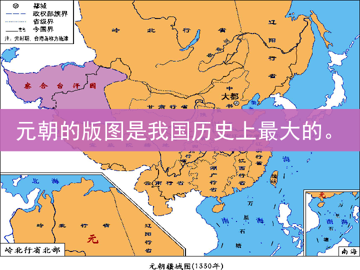 行省制度的目的是什么_行省制度的意义_行省制度的确立有何意义