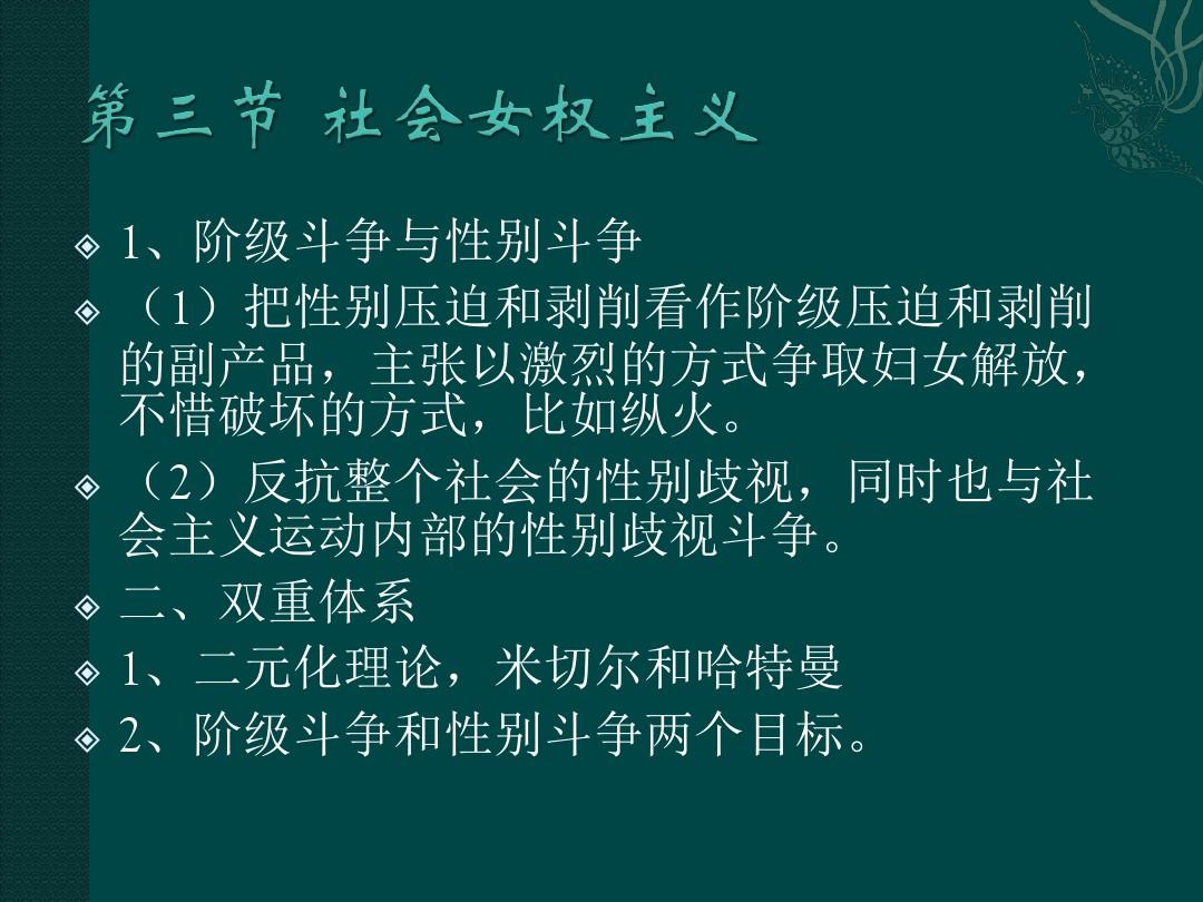 妇女节的年龄标准_妇女节妇女年龄_妇女年龄段划分标准