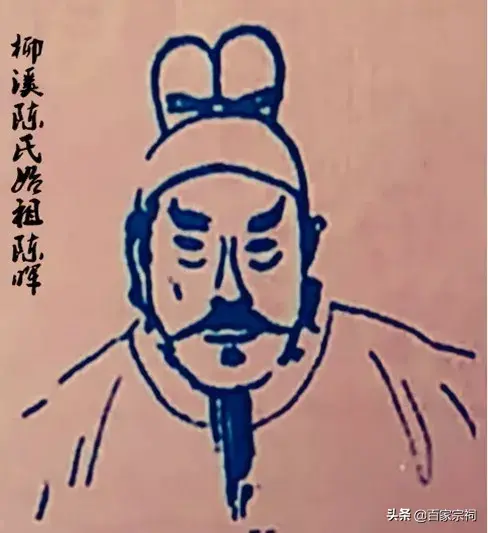 历史陈姓人物_历史陈姓的皇后_关于陈姓的历史