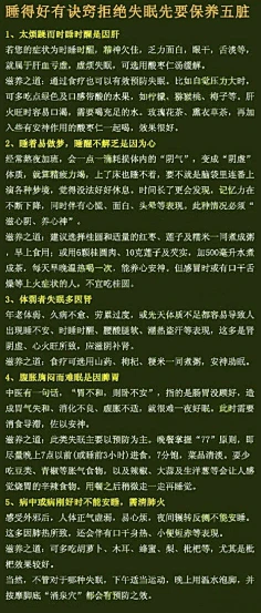 病理变质和变性的区别_器质性病变_病理变质和变性有何区别