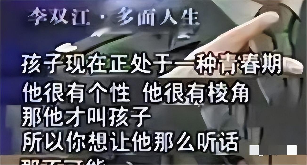 李双江是军人什么级别_李双江军衔_李双江的军衔是正军级吗