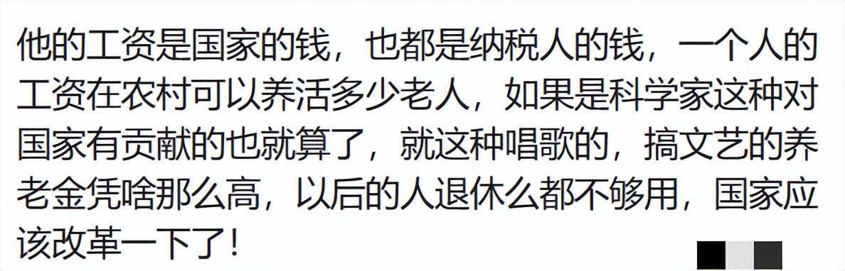 李双江是军人什么级别_李双江的军衔是正军级吗_李双江军衔