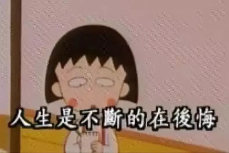 小丸子樱桃小丸子_樱桃小丸子作者_小丸子樱桃头像图片