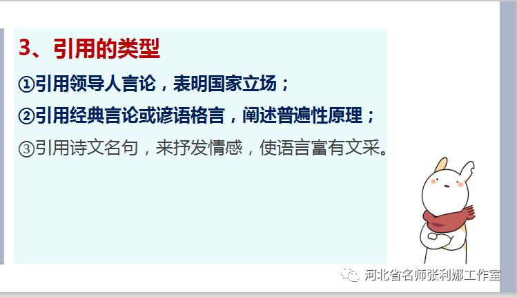 引用论证道理论证的区别_引用论证和道理论证的关系_道理论证和引用论证的区别