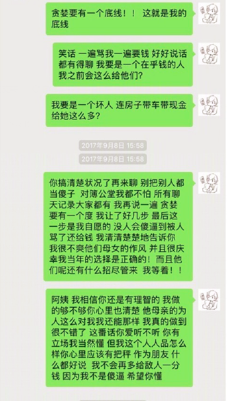 薛之谦翻唱安河桥_薛之谦安和桥_薛之谦2017演唱会安和桥