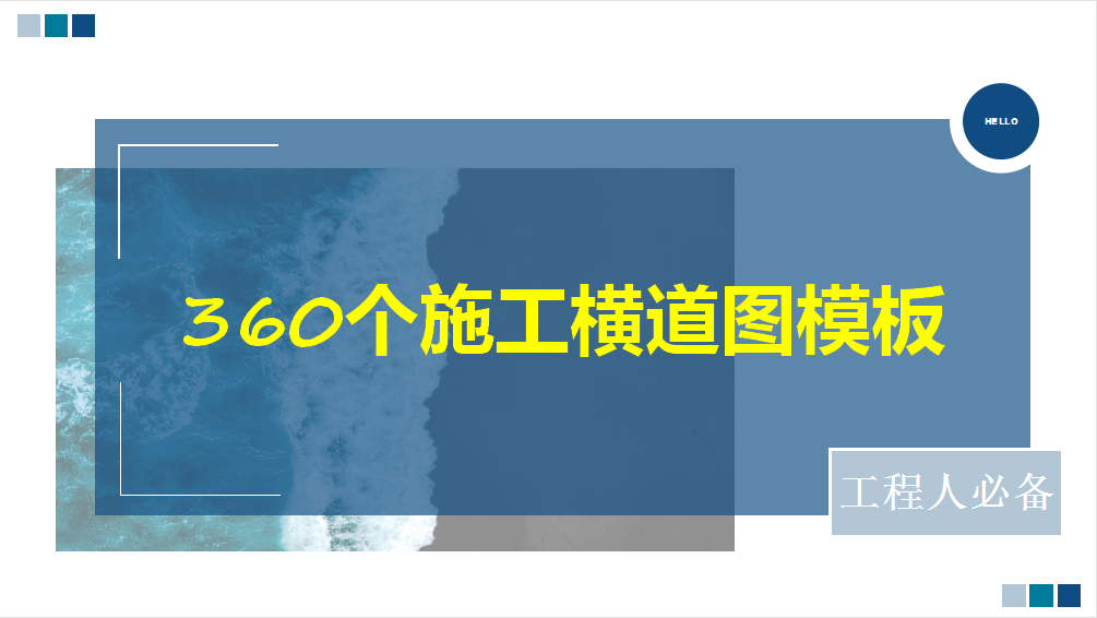 进度模板表管理项目怎么写_项目进度管理表模板_进度资料模板