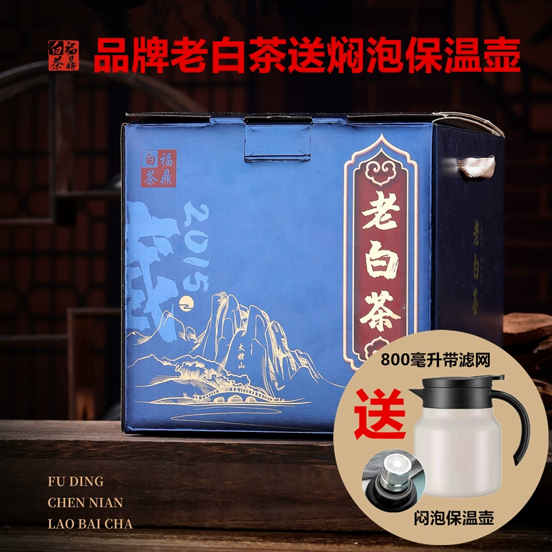 张晓风陈年老茶_鼓浪屿陈罐西式茶货铺_陈茶