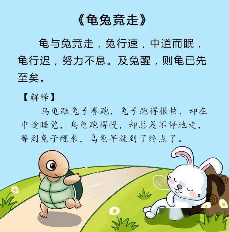 守株待兔教学反思_守株待兔教学反思优点与不足_《守株待兔》的教学反思