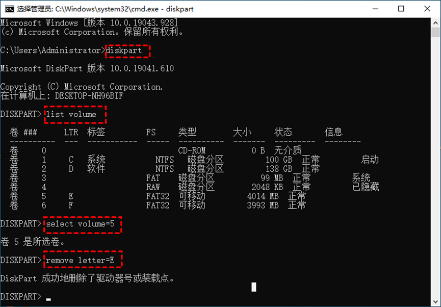 隐藏硬盘分区怎么恢复_隐藏硬盘_隐藏硬盘怎么显示