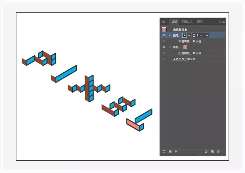 吸管工具吸取颜色后怎样填充_吸管工具吸取颜色后填充快捷键_如何使用吸管工具填充颜色