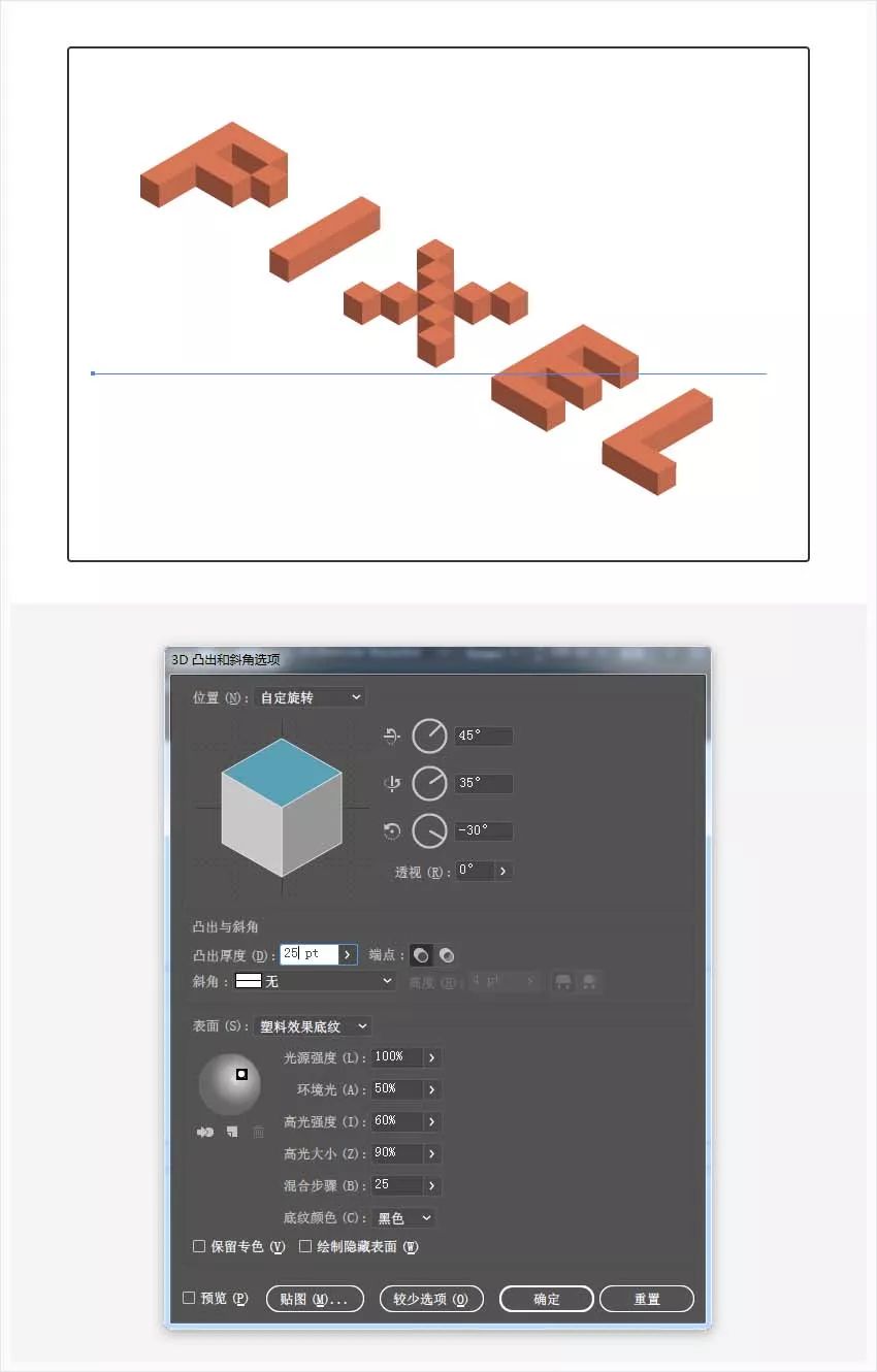 如何使用吸管工具填充颜色_吸管工具吸取颜色后怎样填充_吸管工具吸取颜色后填充快捷键