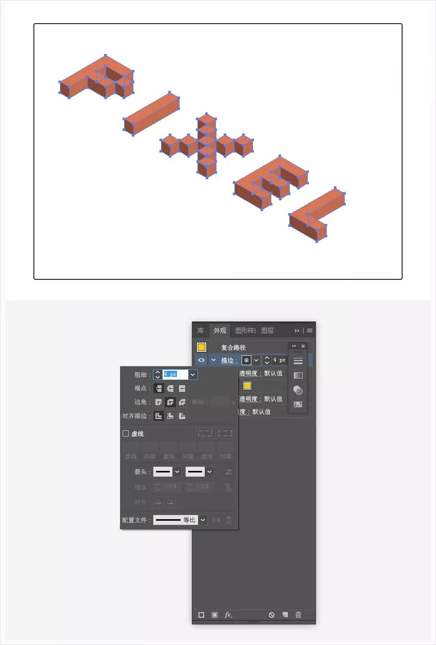 如何使用吸管工具填充颜色_吸管工具吸取颜色后怎样填充_吸管工具吸取颜色后填充快捷键