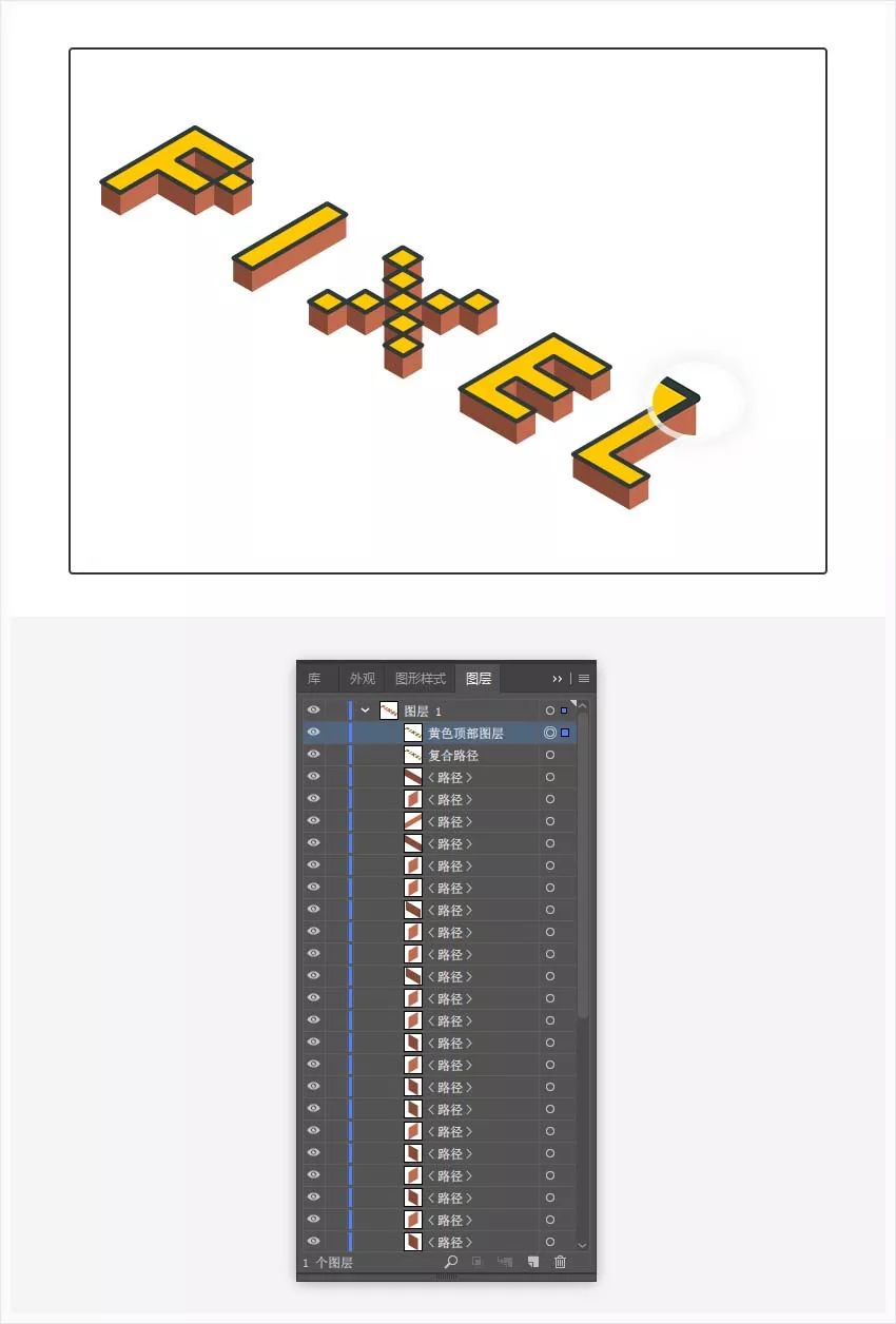 如何使用吸管工具填充颜色_吸管工具吸取颜色后怎样填充_吸管工具吸取颜色后填充快捷键