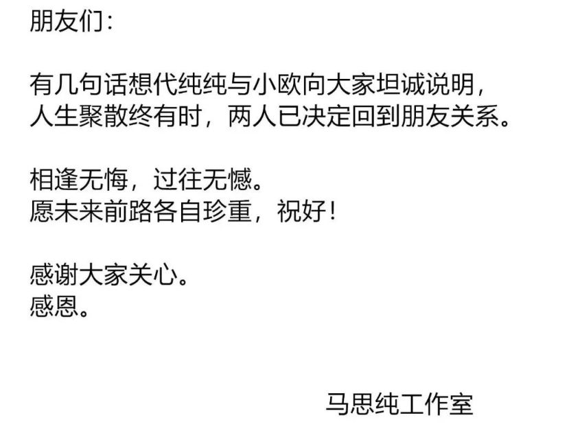 范冰冰李晨分手真正原因_李晨范冰冰分手了_范冰冰李晨分手微博