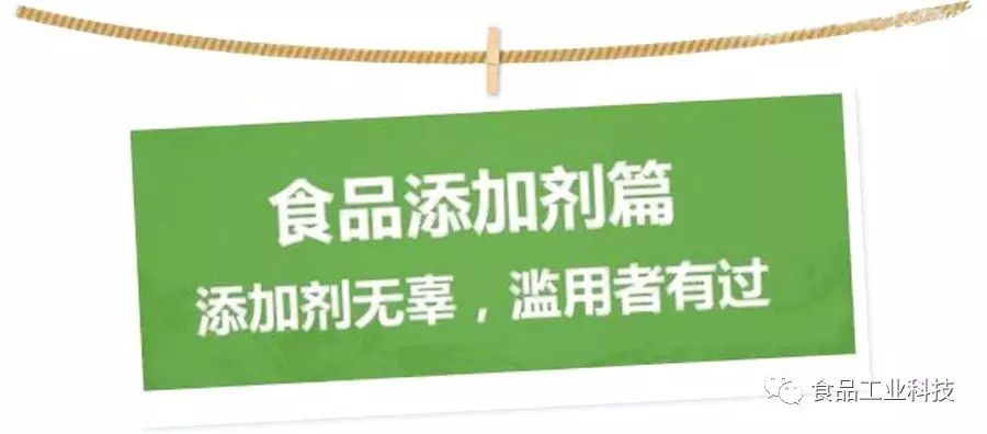 三聚氰胺是食品添加剂吗?_剂添加食品三聚氰胺是什么_剂添加食品三聚氰胺是什么意思